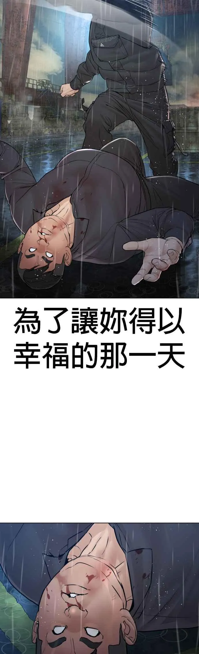 第125话 毒种韩王国43