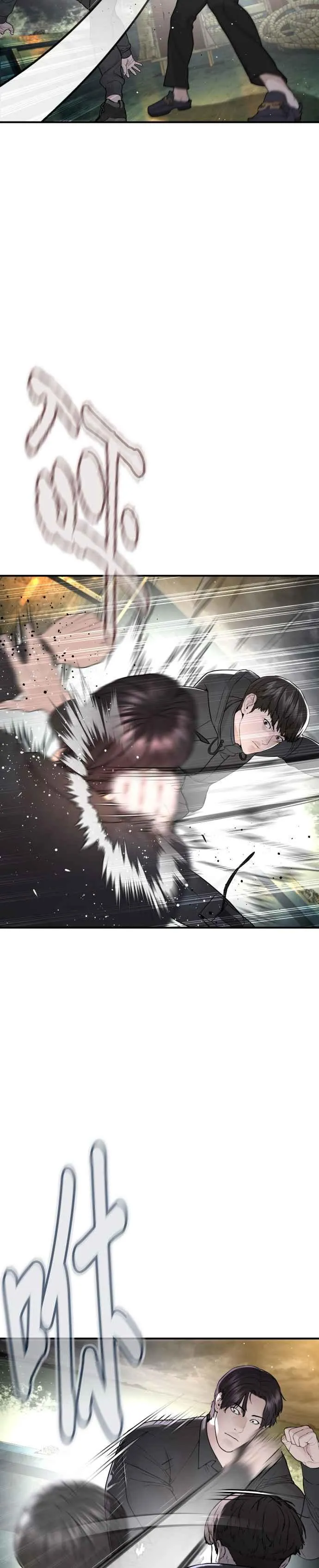 第215话 你不怕死吗？7
