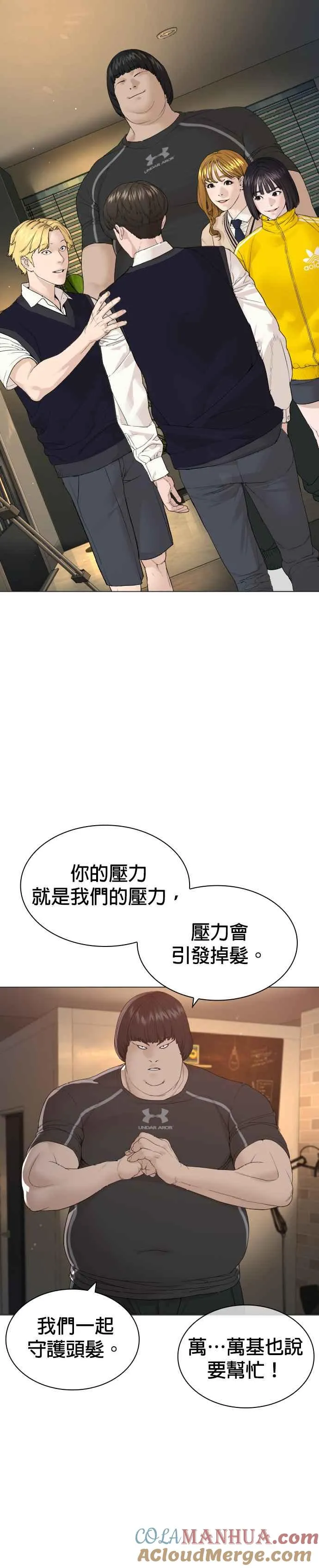 第175话 我回来了30