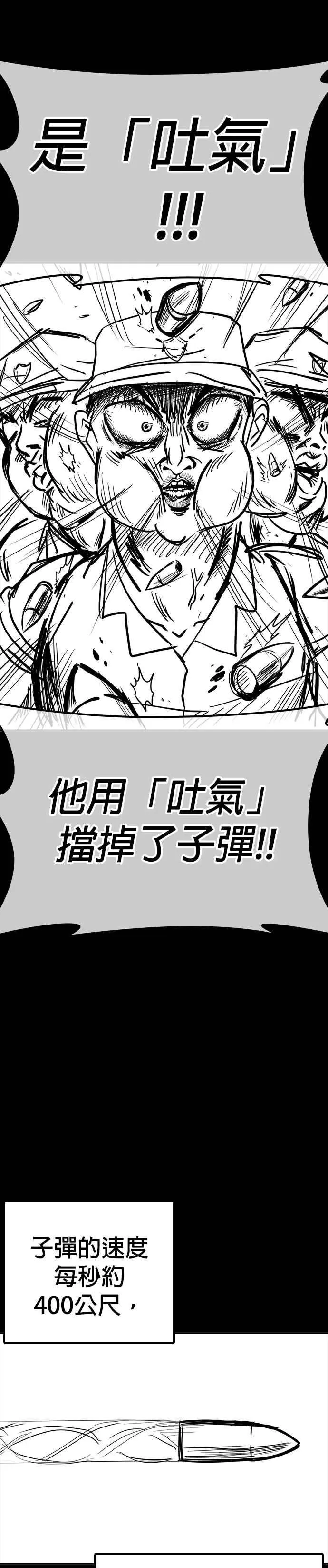 特别篇131