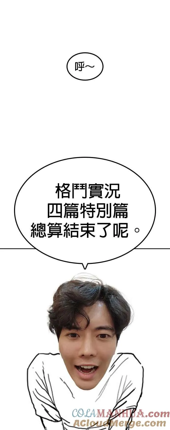 特别篇445