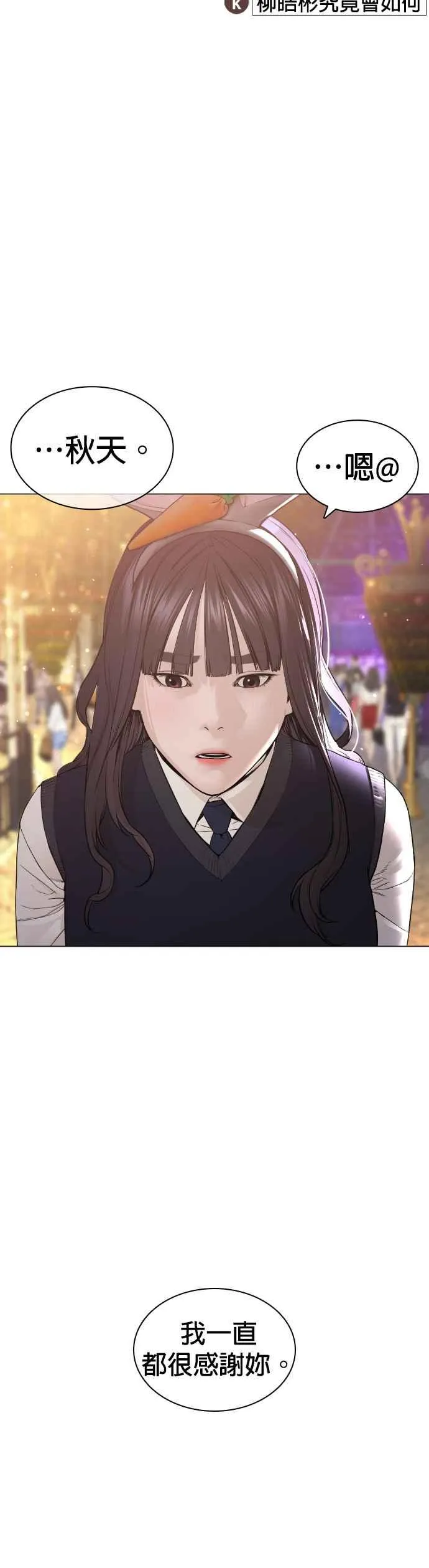 第150话 适可而止喔自嗨鬼4