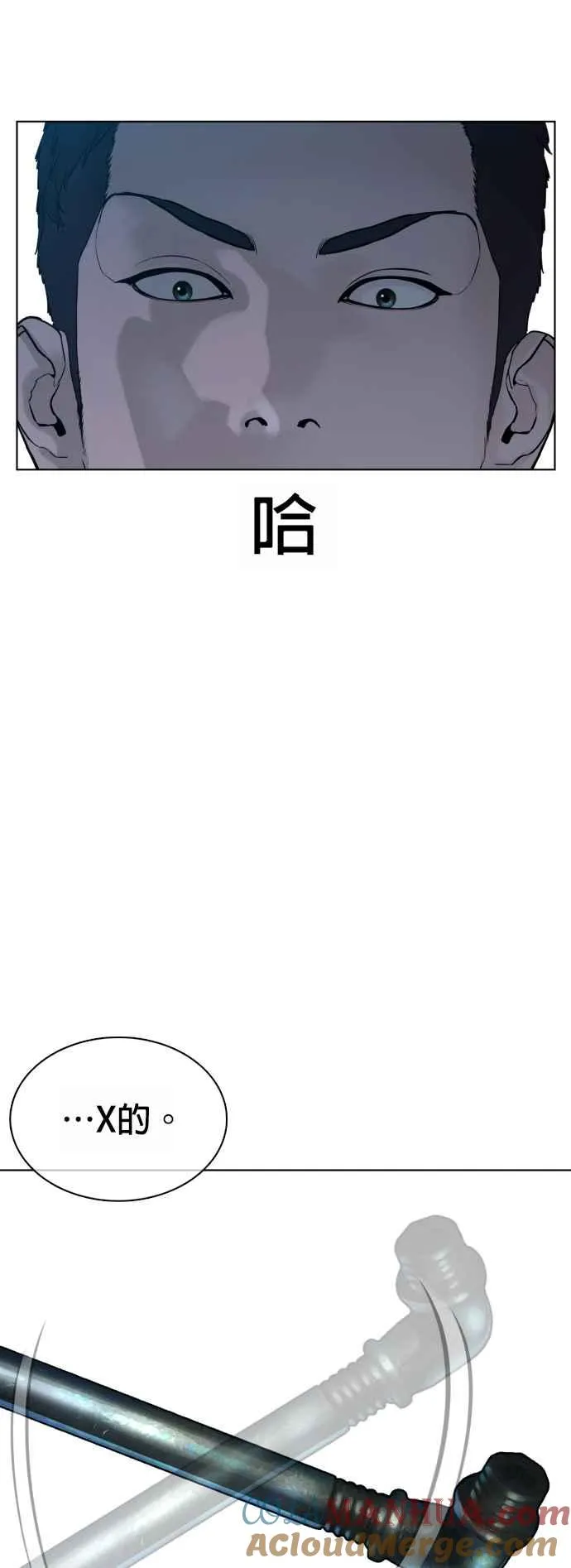 第93话 各位还真是沉默寡言啊33