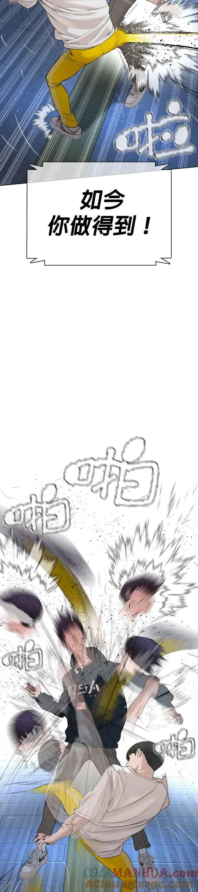 第71话 综艺娱乐就到此为止24