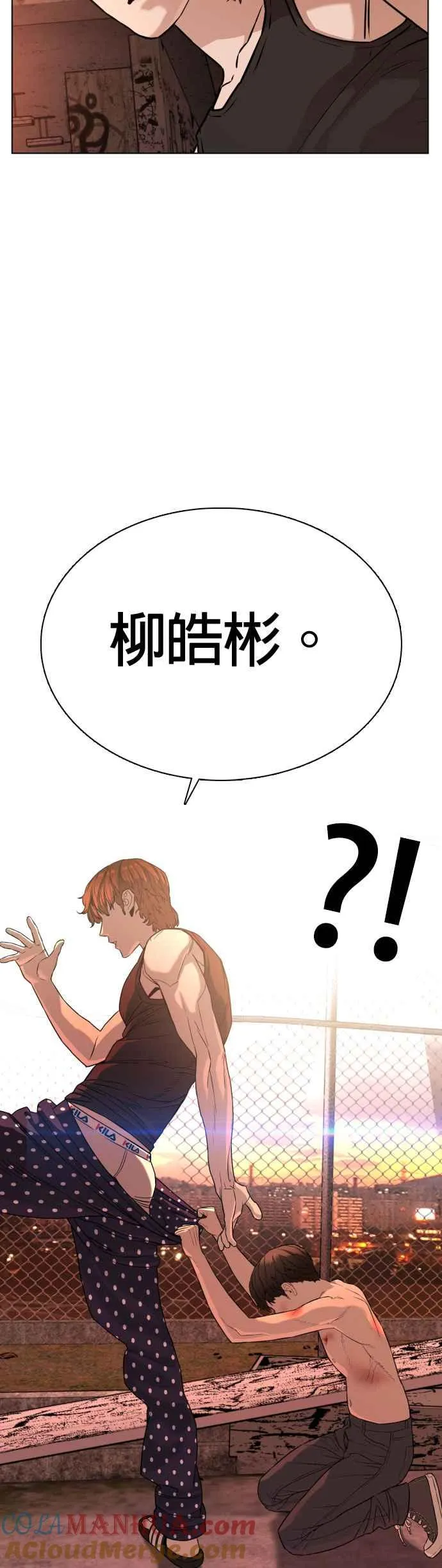 第33话 你是骑着白马的跆拳道王子？9