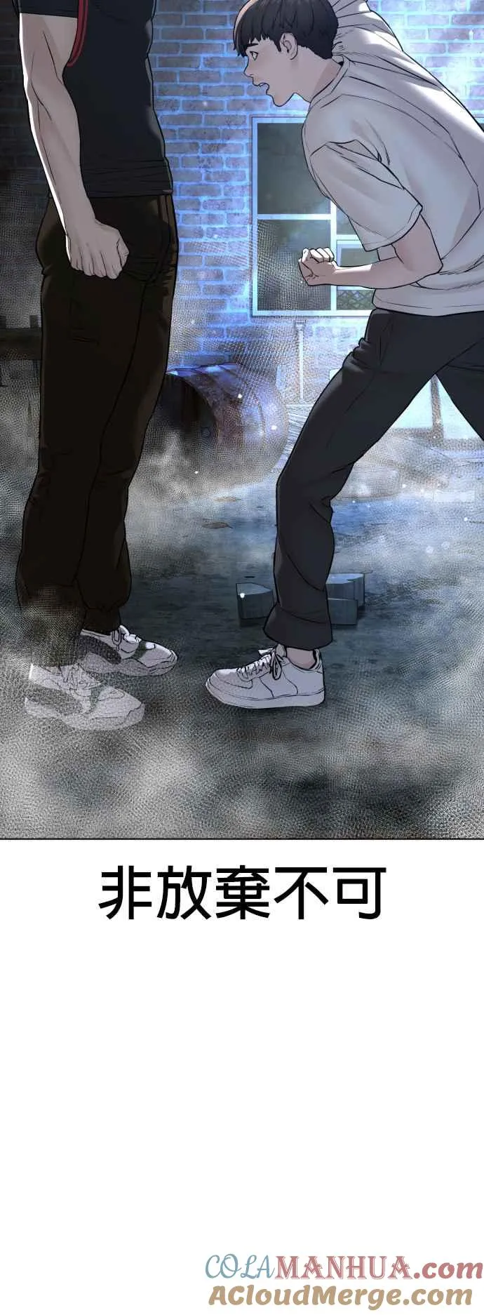 第107话 我太窝囊，对不起66