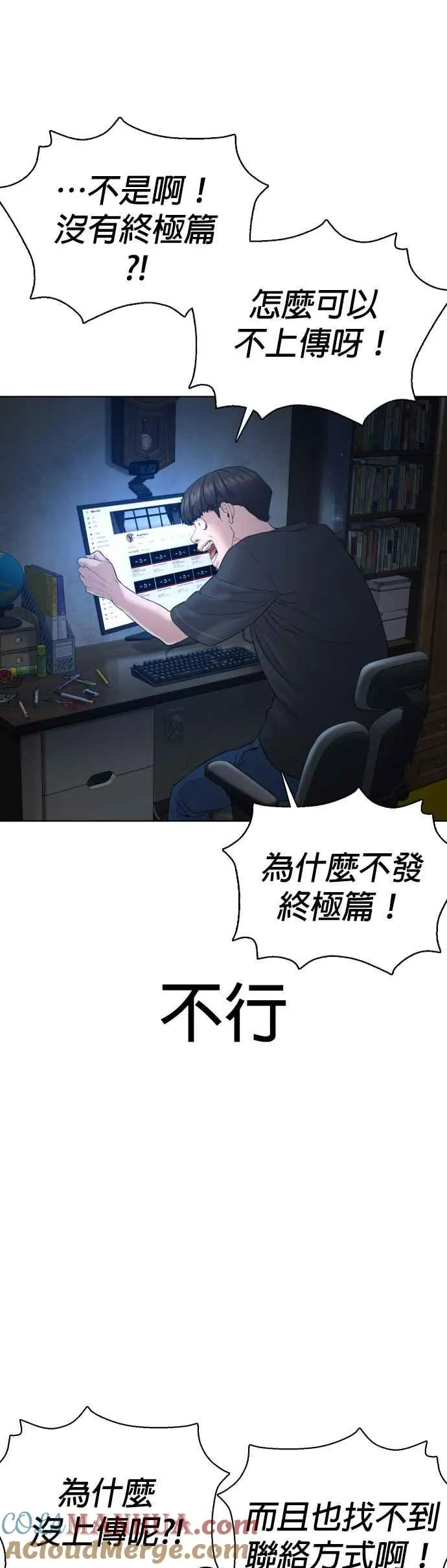 第103话 那样是犯规呀27