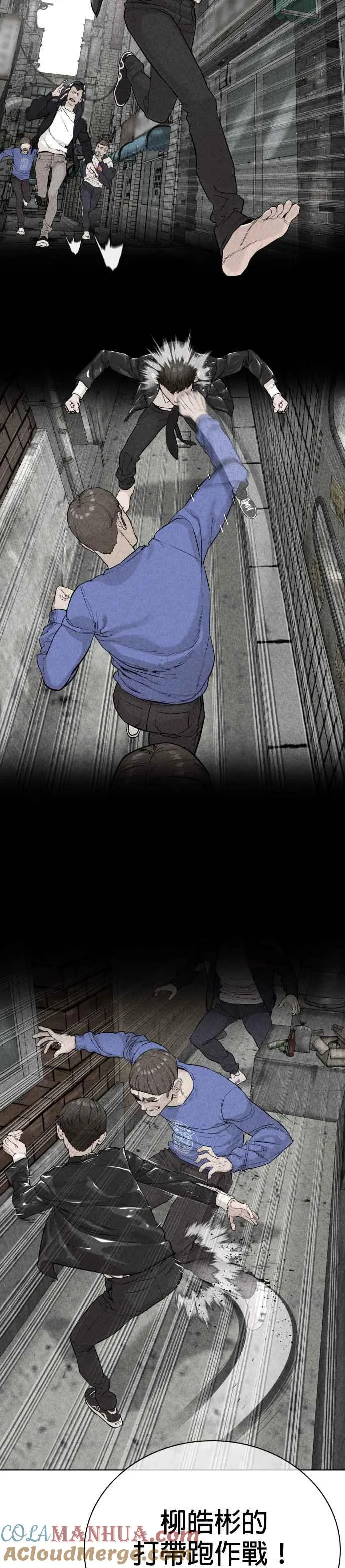第25话 怎么会有这种锻炼方法啊24