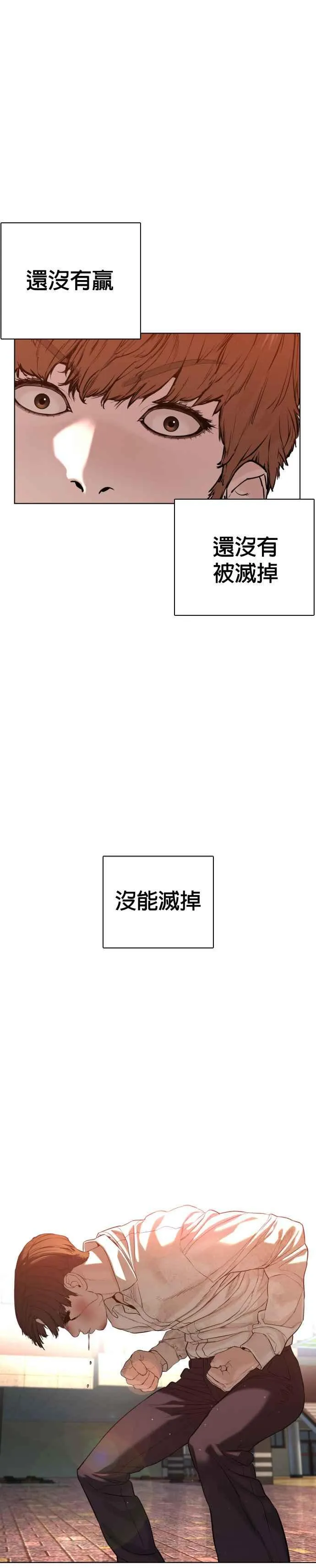 第62话 实战之武道26