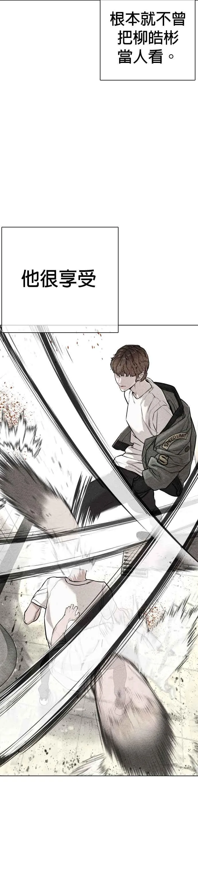 第19话 这该死的看脸时代1