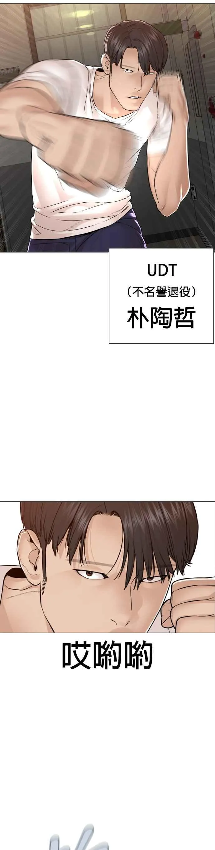 第159话 啊啊哦哦哦13
