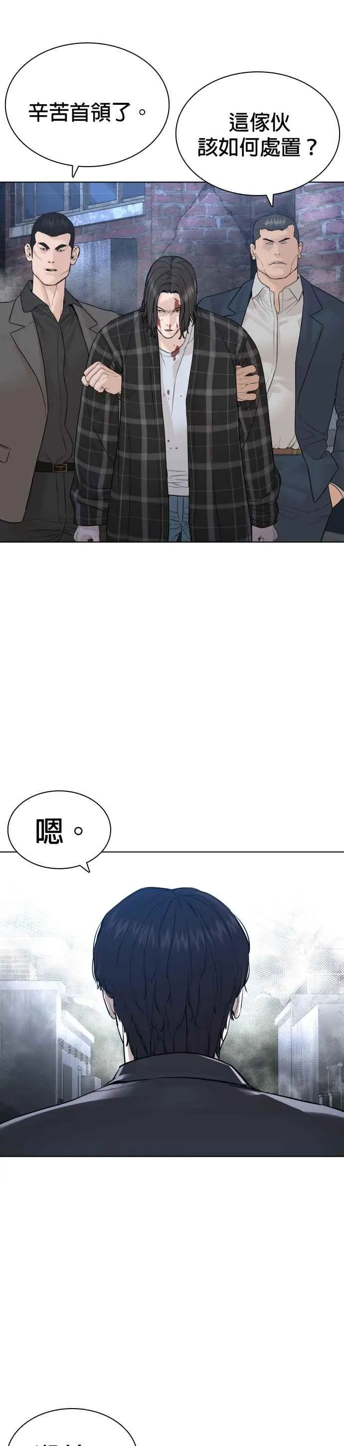 第181话 打架不必太复杂44