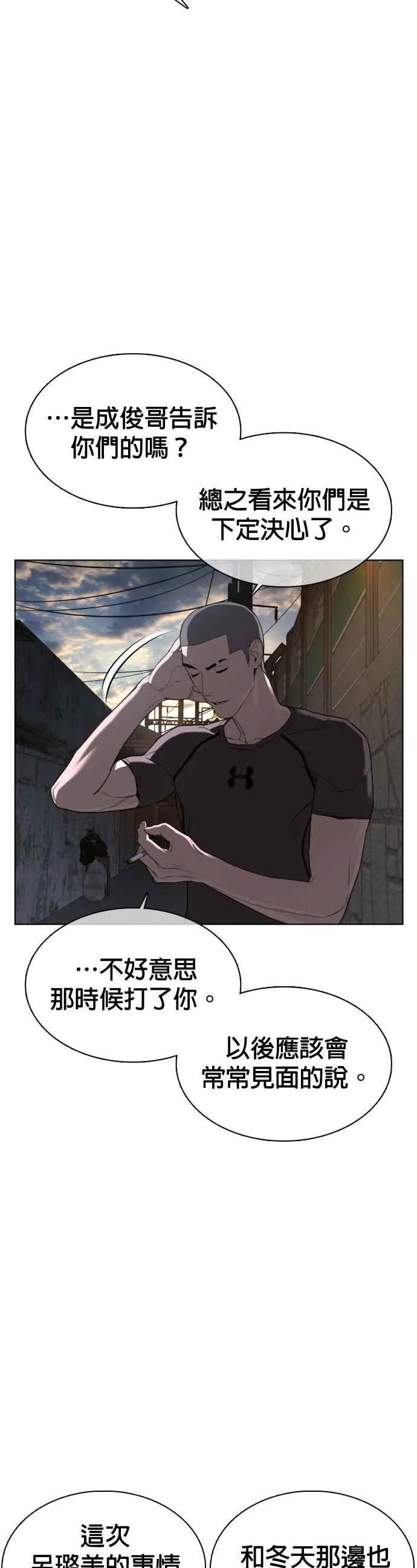 第40话 跟我一决胜负吧32