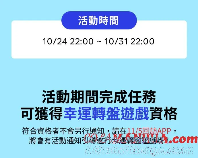 第103话 那样是犯规呀72