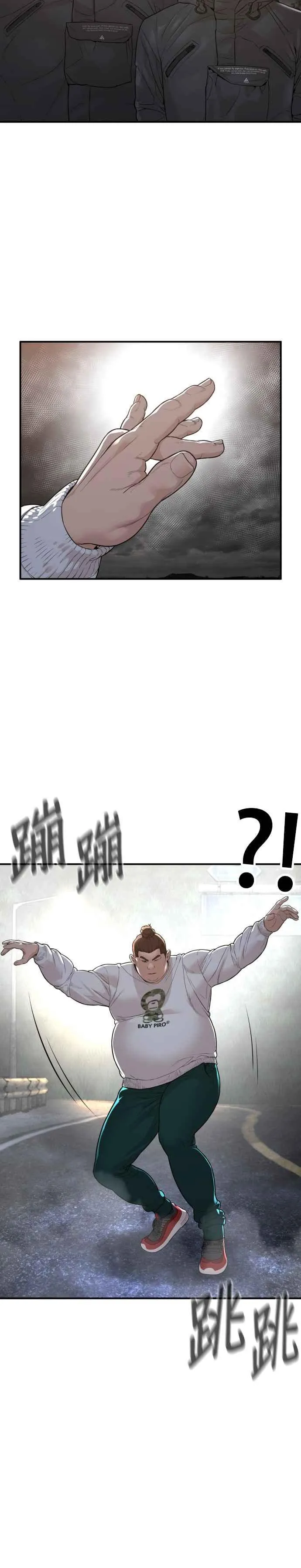 第207话 真的好像摔角场7