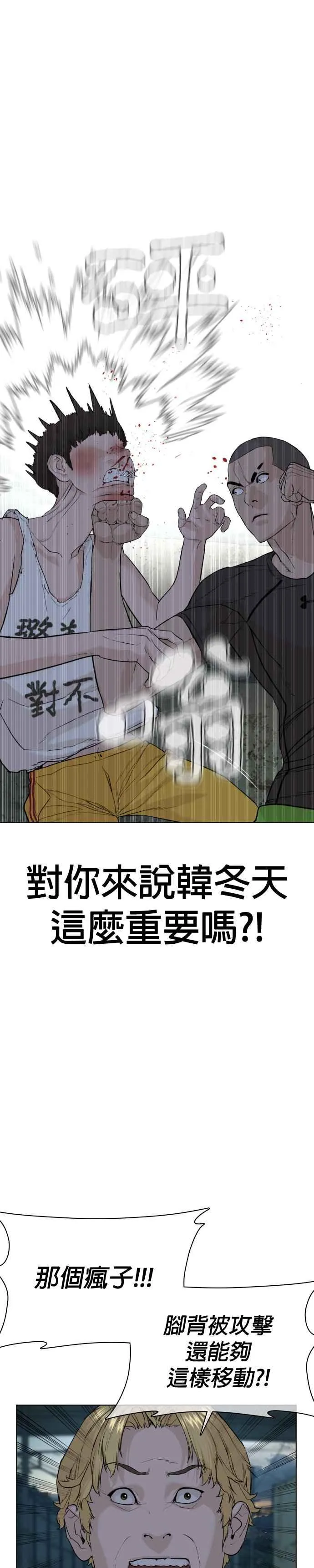 第44话 …成功了吗？13