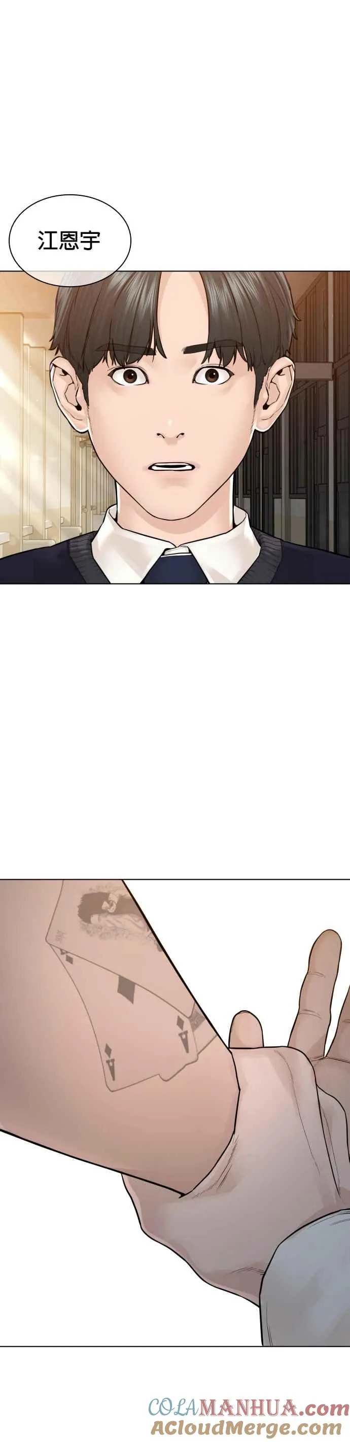 第139话 有饭吃吗？57