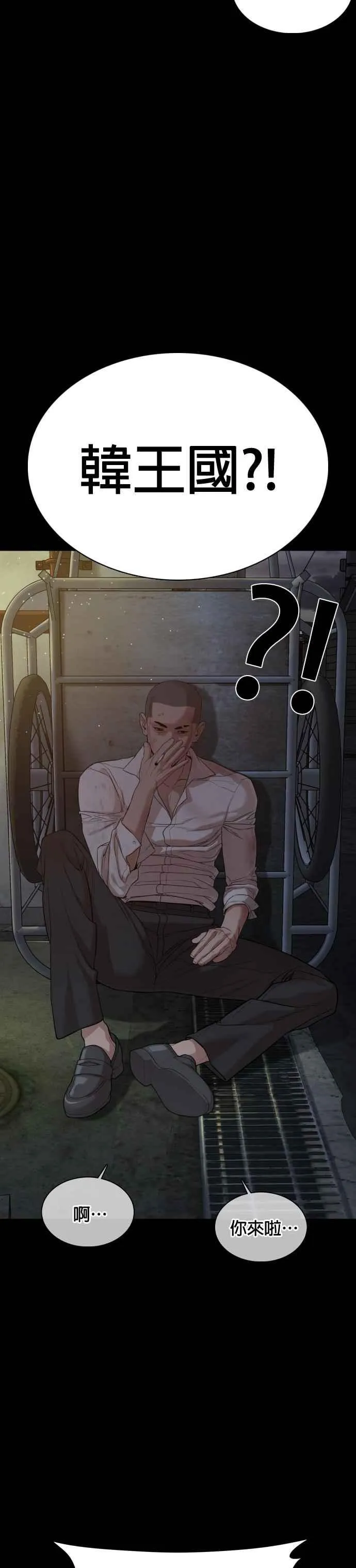 第47话 我们还是学生啊@!44