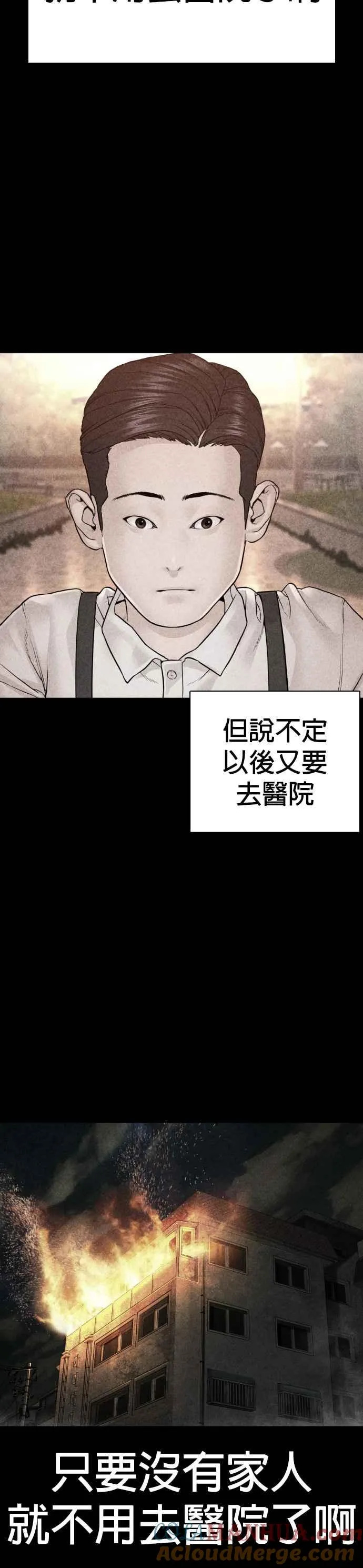 第135话 即便是要赌上性命33