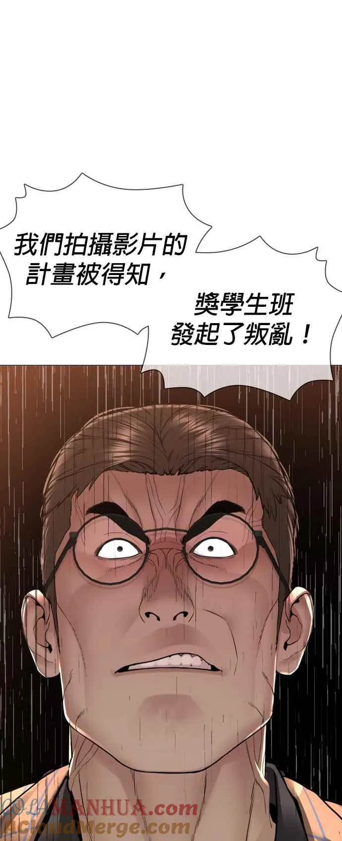 第157话 生命线很长69