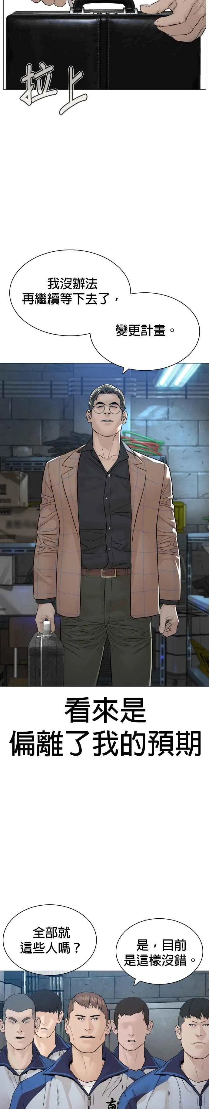 第159话 啊啊哦哦哦28