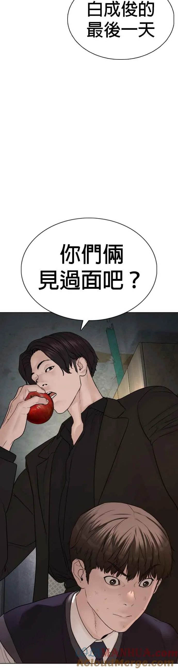 第112话 要向他报仇才行嘛24