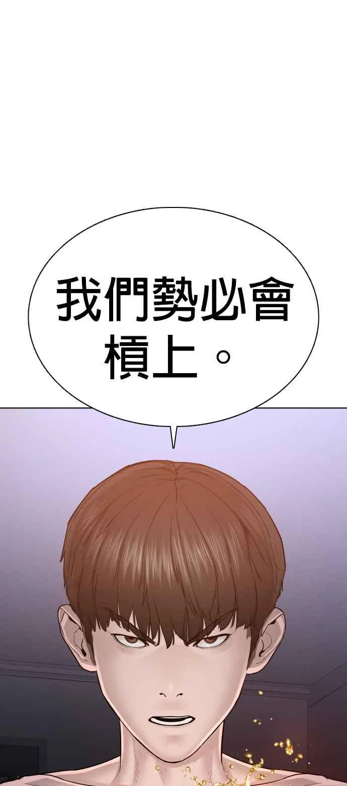 第90话 战胜柔道的方法67