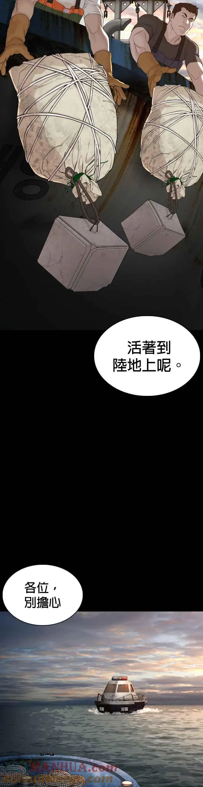 第100话 那我们来玩玩吧42