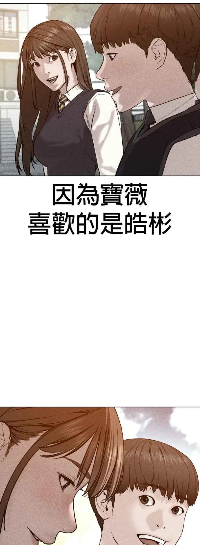 第107话 我太窝囊，对不起67
