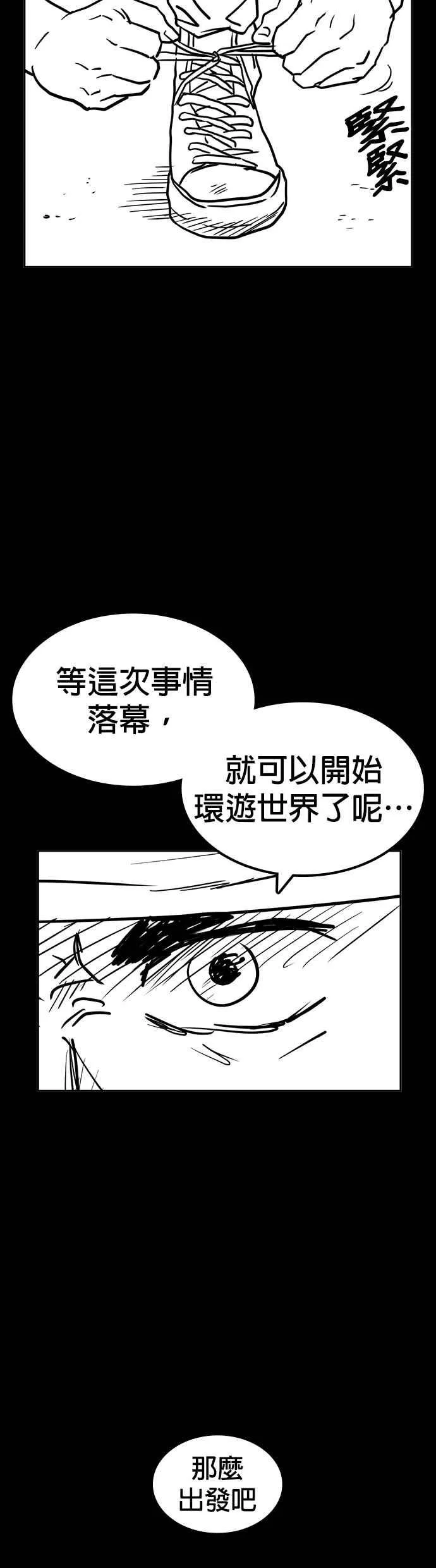 特别篇176