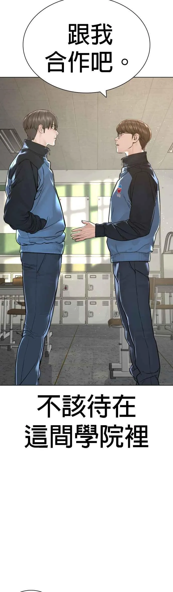 第157话 生命线很长29
