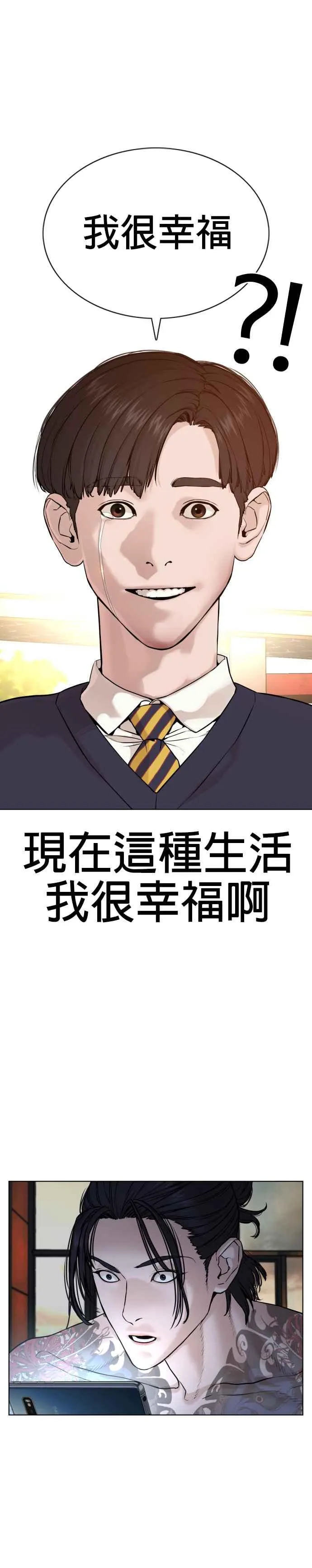 第61话 欸，去做不就得了26
