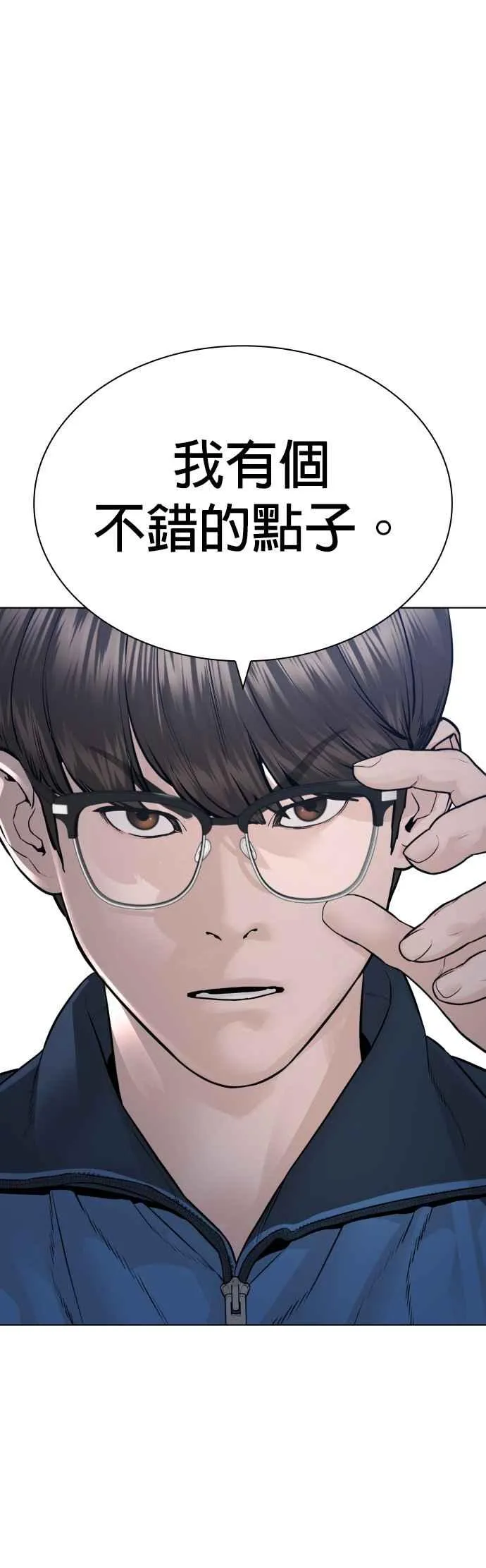 第157话 生命线很长67