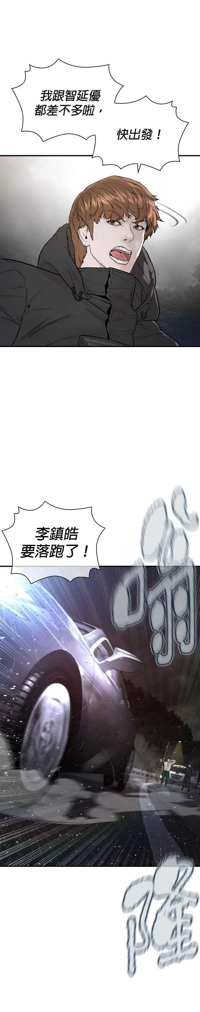第206话 今天我要帮你15