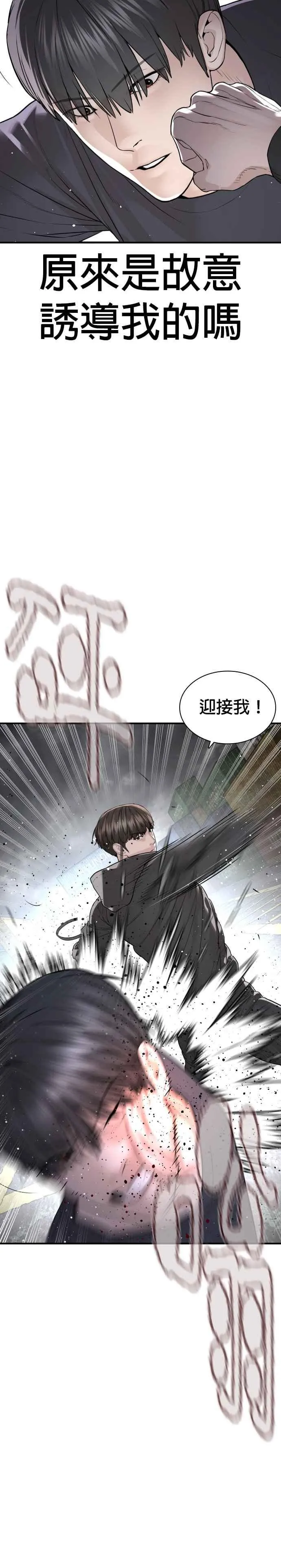 第211话 我…输了？10