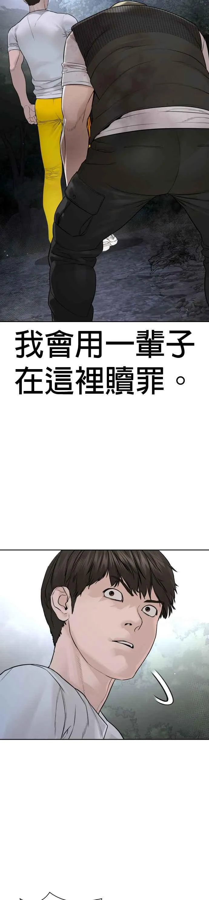 第193话 你看起来也挺痛的28