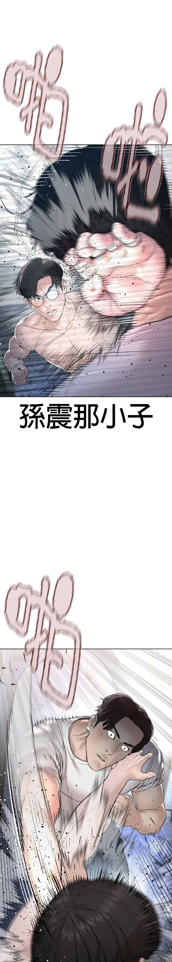 第179话 我们再来吧16