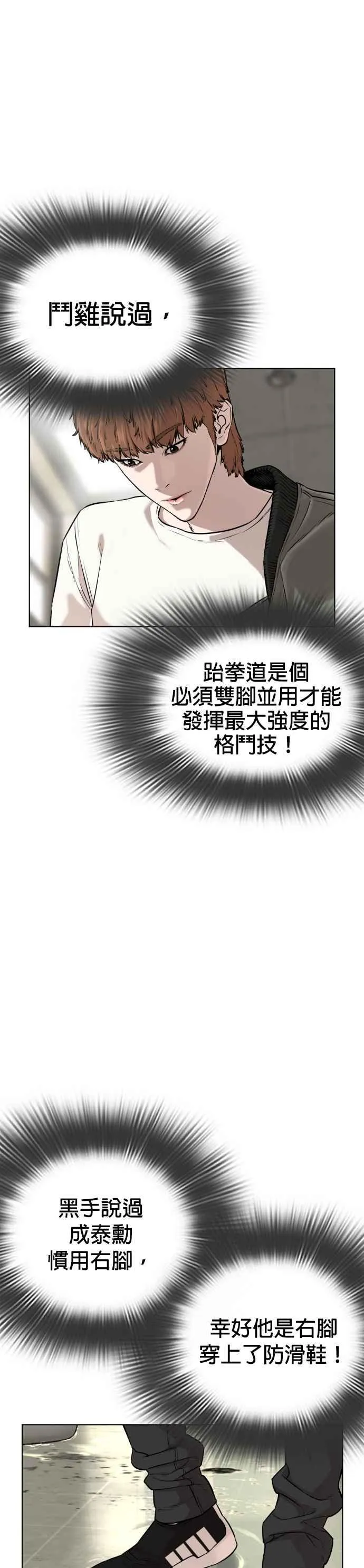第18话 这次很完美11