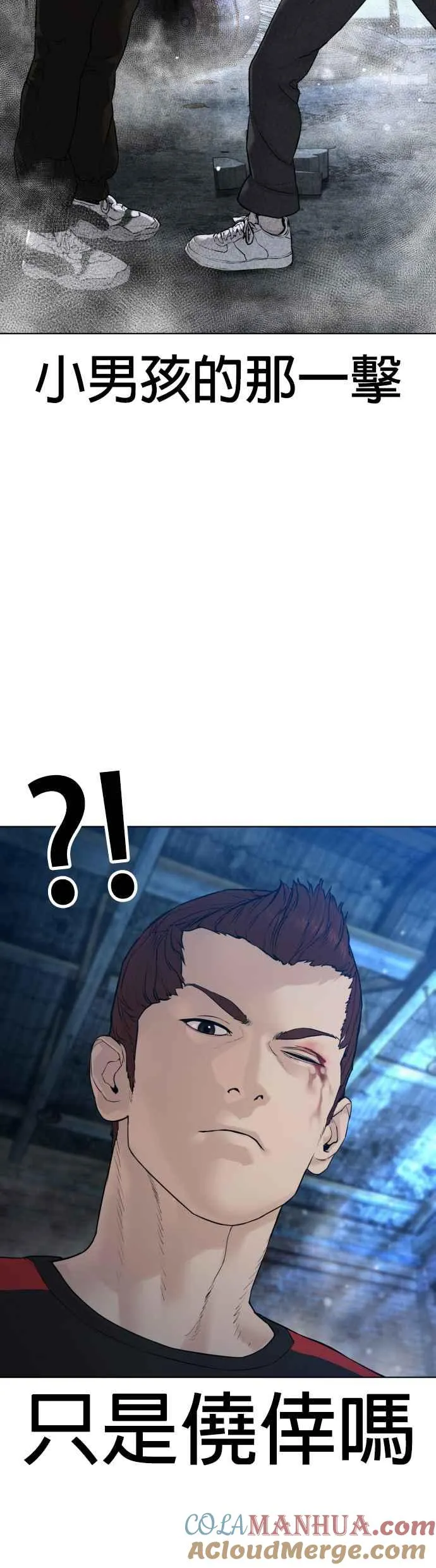 第108话 真是听不懂人话3