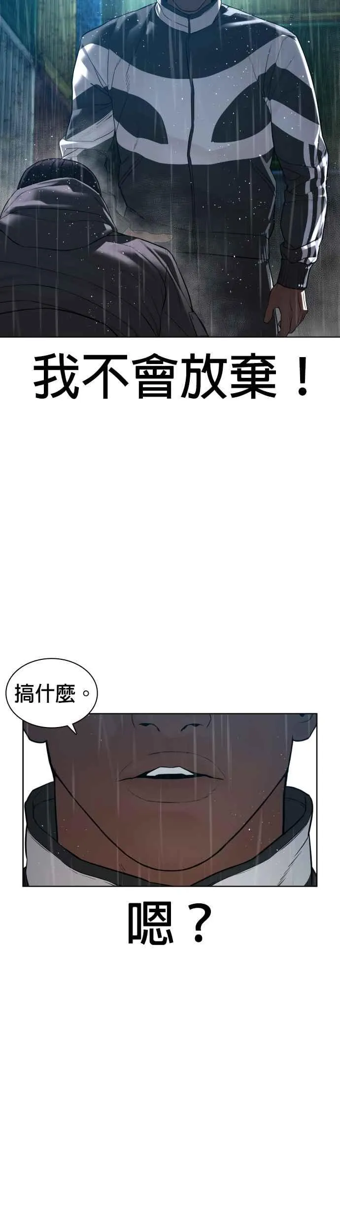 第126话 装填实弹4