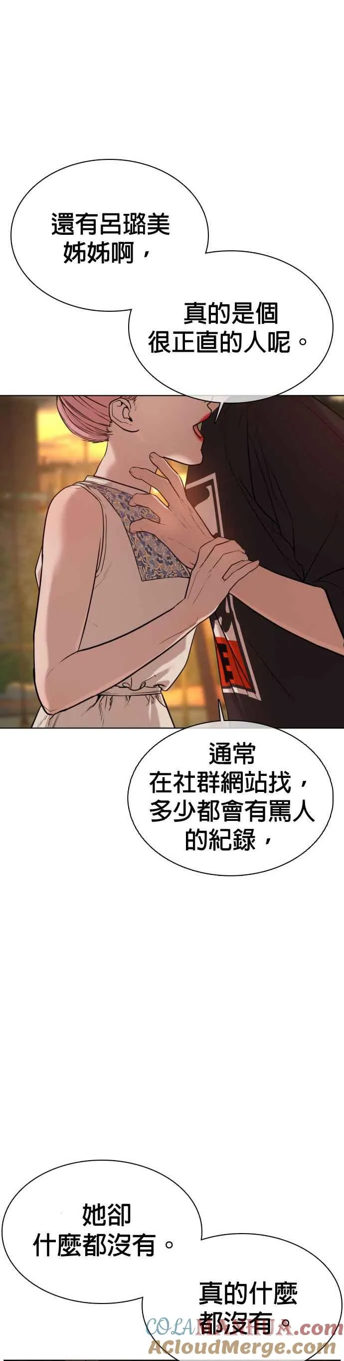 第40话 跟我一决胜负吧12