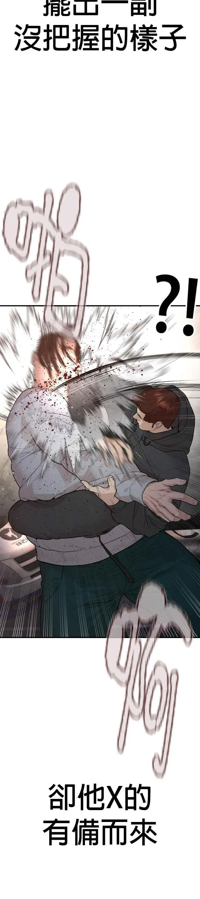 第208话 你快点去死吧10