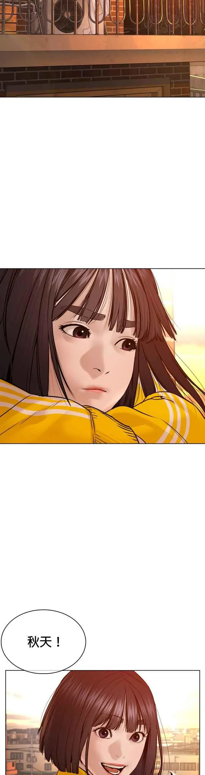 第86话 一起来换个风格吧29