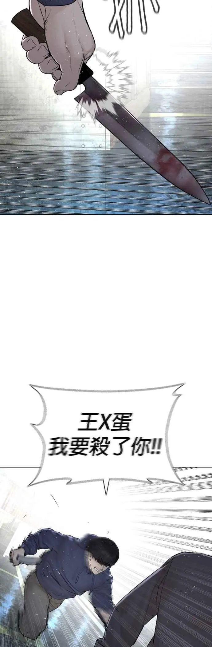 第128话 都被打趴了当然不会接，呵呵。28