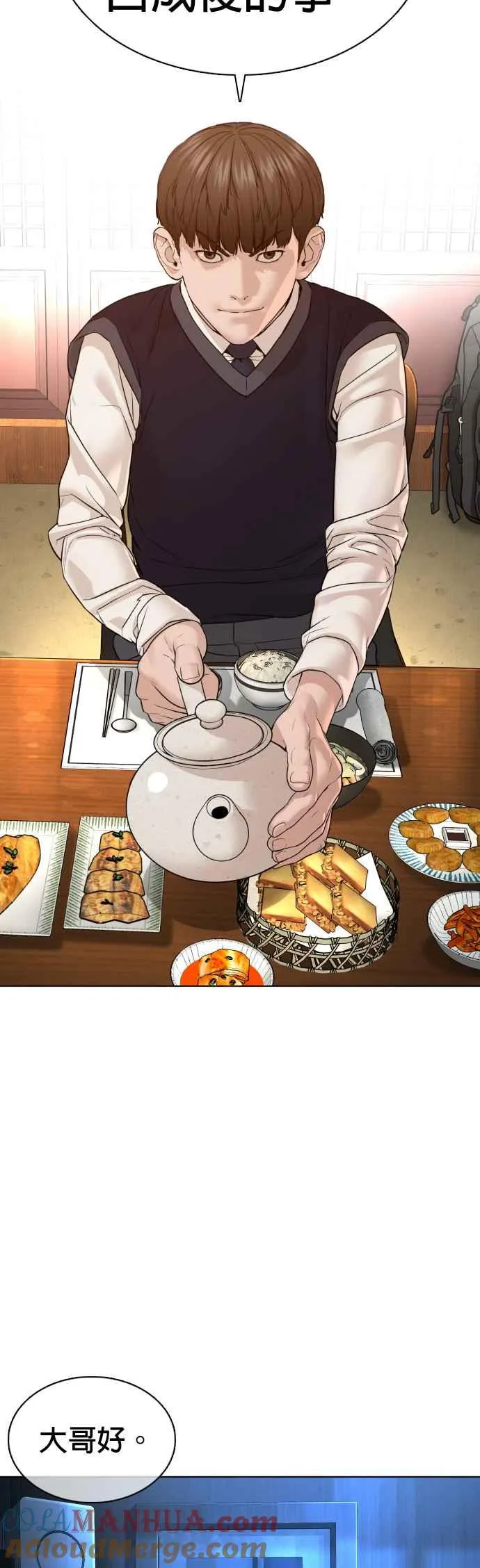 第110话 酒桌礼仪！51