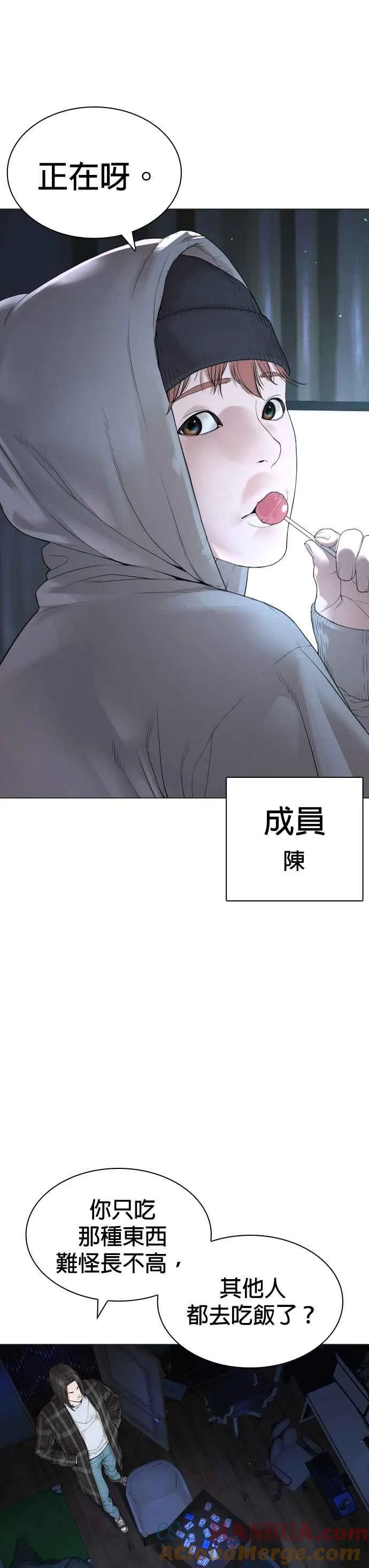 第177话 看来是奏效了12