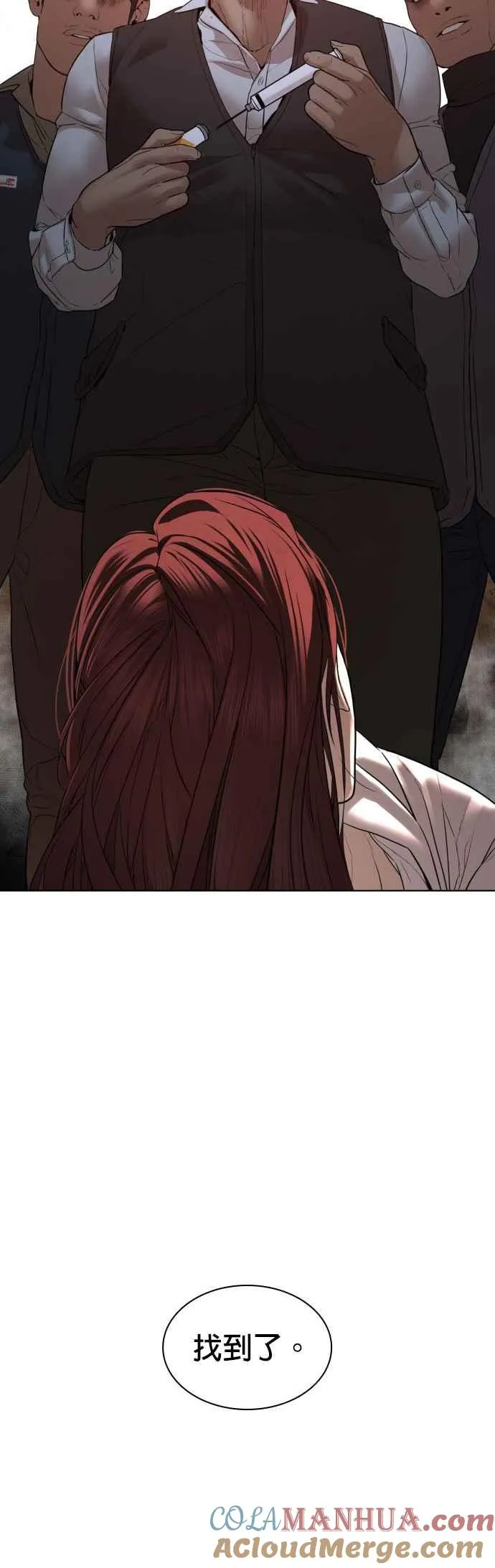 第118话 我们什么时候好到会一起喝咖啡啦？36
