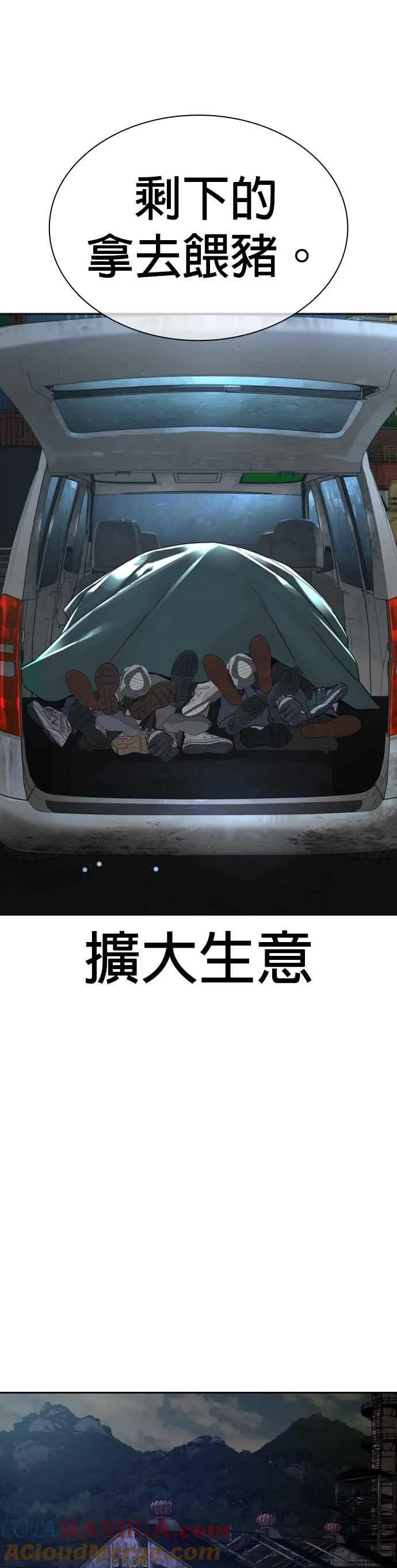 第167话 送一记刀子27