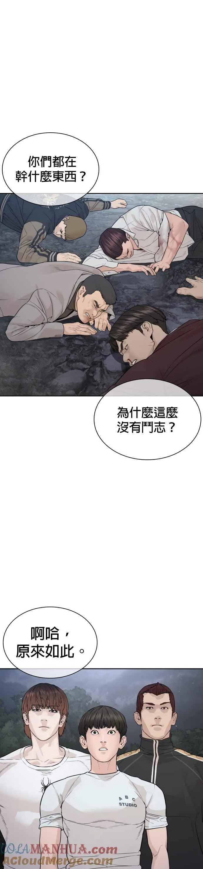 第190话 差不多该做准备了15