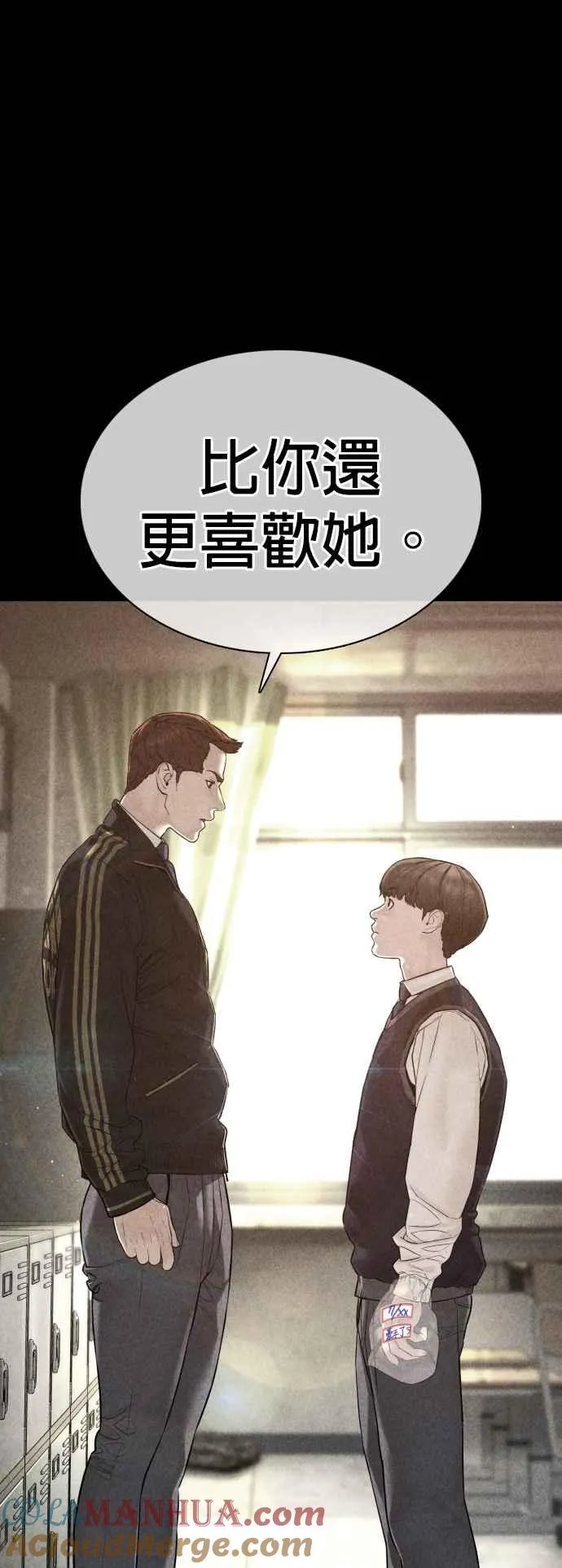 第105话 一起来确认看看吧15